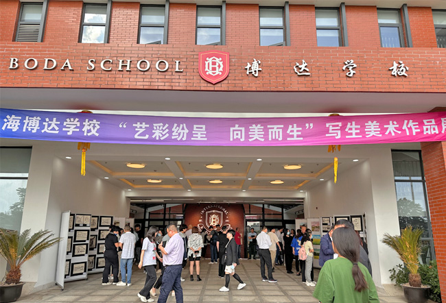 上海美术高中