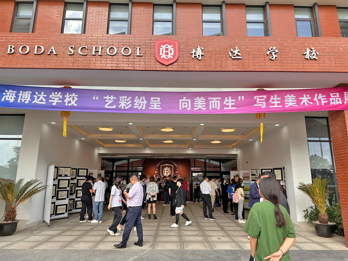 上海博达美术高中